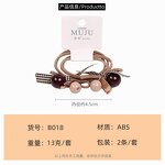 Hair Tie Factory - OEM 2-Piece Coffee-Colored Cloth