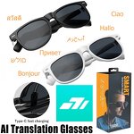 AI Translation Glasses Factory - OEM SG-23 Pro HiFi