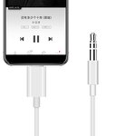 Audio Cable Factory - OEM Type C to 3.5mm Aux