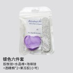 美甲工具生产商-可定制心形带推器