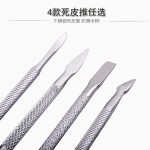 死皮推工厂-代工双面不锈钢