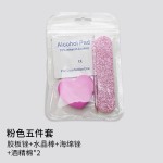 美甲工具生产商-可定制心形带推器
