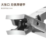 折叠指甲钳工厂-代工14cm超薄钳