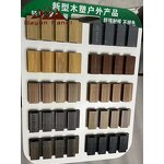 WPC Wall Panels Supplier - Outdoor Grille Waterproof Fireproof Wooden Look