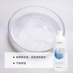 Hair Developer Cream Factory - OEM OEM Wholesale