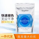 Hair Bleaching Powder Factory - OEM Private