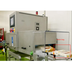 Metal Detector Supplier - X-ray Inspection Metal Detector