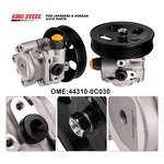 Power Steering Pump Factory - Japanese Car OEM Supplier