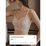 Women's Bra Manufacturer - OEM/ODM Custom Ultra Thin Wireless Push Up