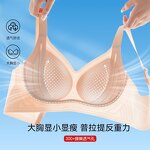 Women's Bra Manufacturer - OEM/ODM Custom Wire Free Seamless Push Up