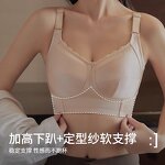 Women's Bra Manufacturer - OEM/ODM Custom Ultra Thin Wireless Push Up