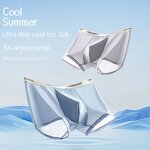 Men's Boxer Briefs Manufacturer - OEM/ODM Custom Ice Silk Quick Dry