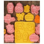 Halloween Cookie Cutter Manufacturer - OEM 3D Fondant Biscuit Baking DIY Set