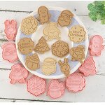 Christmas Cookie Cutter Manufacturer - OEM 8pcs Santa Gingerbread Man Tree Mold