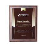 Freight Link Supplier - Required for Shipping Only