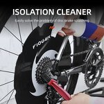 Bike Brake Cleaning Cover Factory - Disc Brake Protection Guard