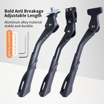 Bicycle Kickstand Factory - Adjustable Aluminium Alloy Side Rack
