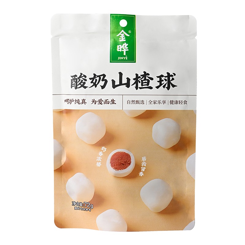 Yogurt Hawthorn Balls Supplier - Bulk Sweet Sour Snack