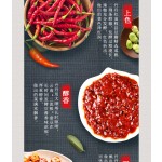 豆瓣酱工厂-批发四川郫县辣椒酱