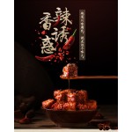 腐乳工厂-批发辣味豆奶酪