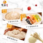 有机燕麦片供应商-代工健身早餐食品