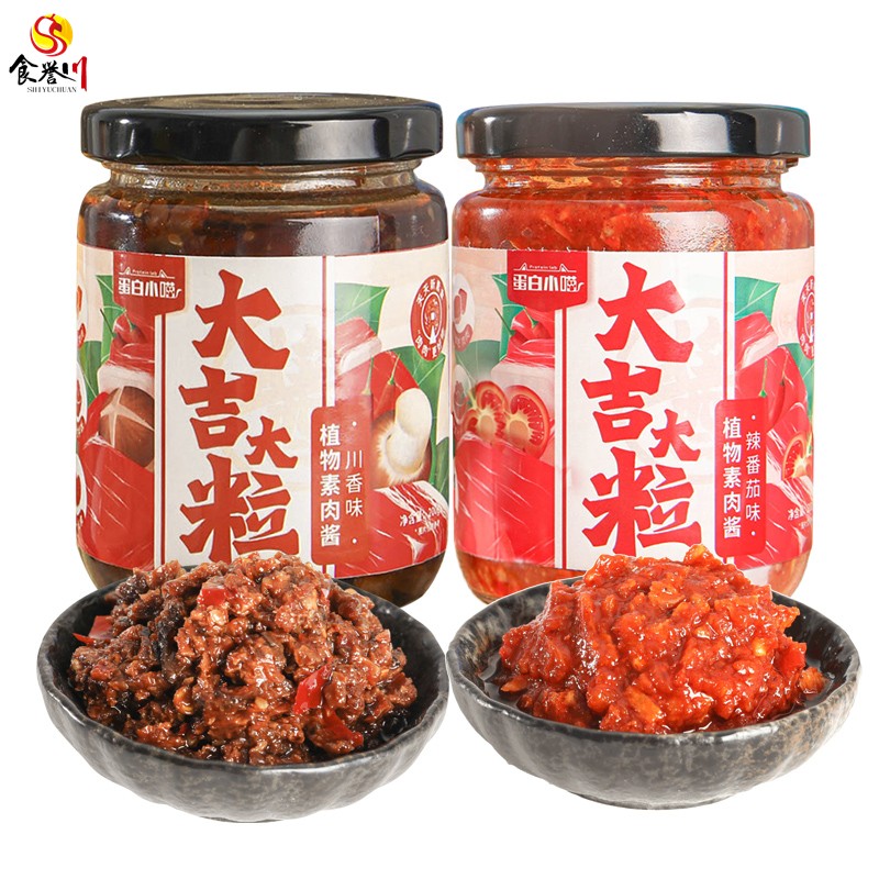 Plant-based Meat Sauce Supplier - OEM Tomato Flavor Vegan