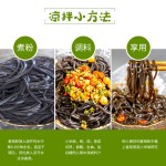 蕨根粉生产商-代工酸辣粉丝