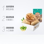 核桃仁生产商-批发新疆健康坚果