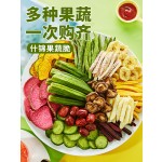 水果干零食工厂-代工混合VF零食