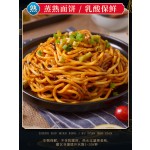 方便面生产商-批发日式拉面