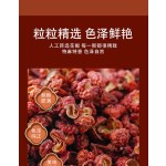 花椒工厂-代工四川香料OEM服务