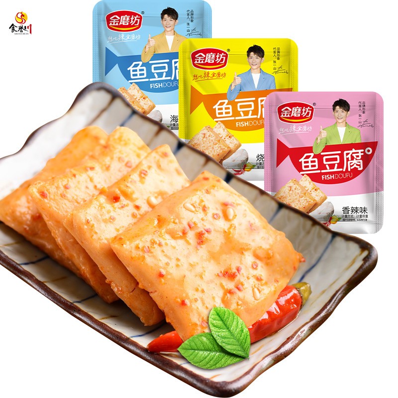 Fish Tofu Snack Factory - OEM Instant Exotic Snacks