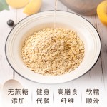有机燕麦片供应商-代工健身早餐食品
