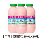 甜牛奶供应商-代工草莓早餐饮料