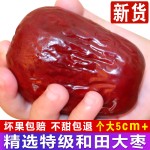 红枣供应商-代工新疆干枣