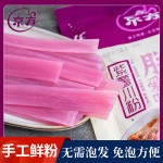 火锅面供应商-批发紫薯粉丝