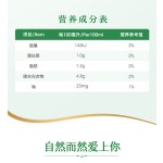 甜牛奶供应商-代工草莓早餐饮料