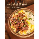 香辣牛肉酱供应商-代工220g米粉调味料