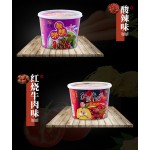 酸辣米粉供应商-批发即食米粉