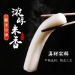 韩国年糕工厂-代工炒年糕零食
