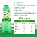芦荟饮料供应商-批发低脂芦荟汁
