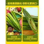 水果干零食工厂-代工混合VF零食