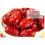红枣供应商-代工新疆干制健康零食