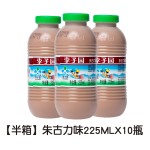 甜牛奶供应商-代工草莓早餐饮料