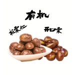 板栗仁生产商-代工烤制去皮健康坚果