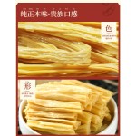 腐竹供应商-批发日本豆制品