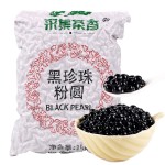 珍珠奶茶珍珠生产商-代工波霸奶茶原料