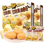 韩国饼干工厂-代工巧克力糯米糕