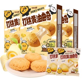 Korean Cookie Factory - OEM Chocolate Glutinous Cake