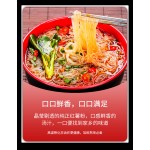 酸辣米粉供应商-批发即食米粉